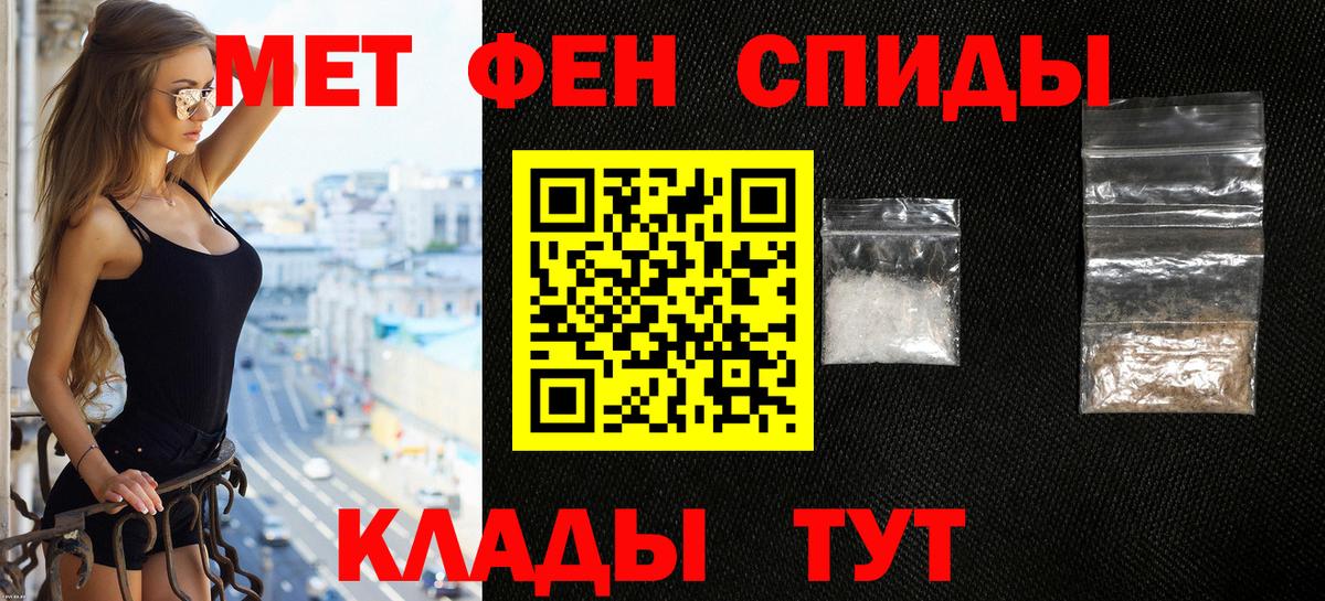 АМФЕТАМИН 98%  Вход с VPN  АМФЕТАМИН  Норильск 