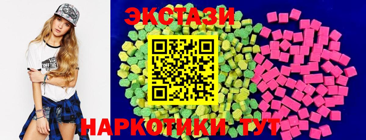 ЭКСТАЗИ 250 мг  купить закладку  ЭКСТАЗИ  Норильск  Ecstasy Дубай  Вход с VPN 