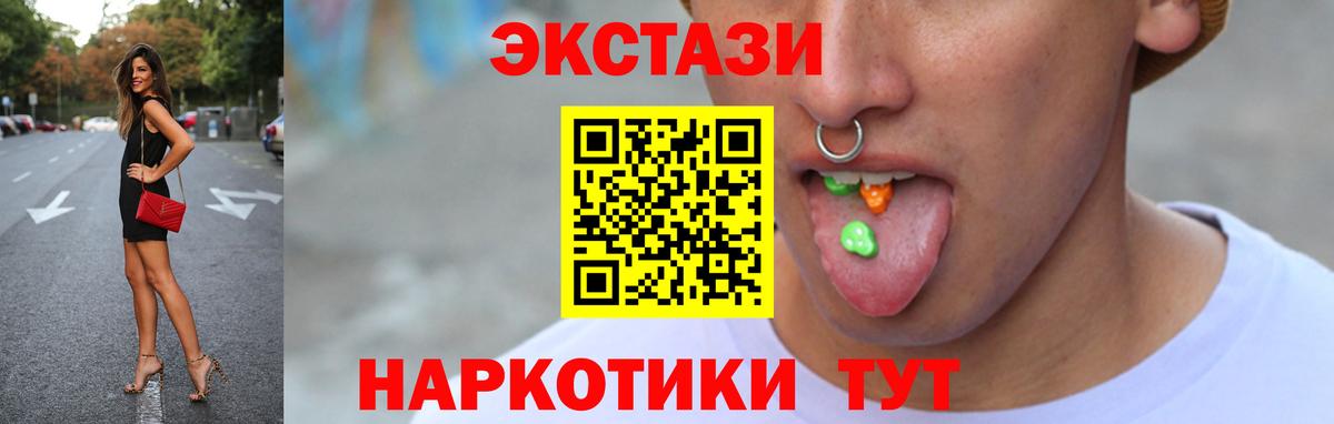 МЕФ   Кокаин  Вход с VPN  Норильск  Каннабис  Alpha PVP СОЛЬ  