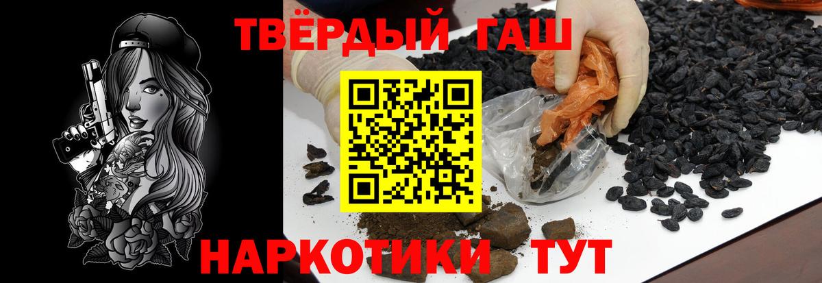 Норильск  Гашиш hashish  Вход с VPN  Гашиш AMNESIA HAZE 