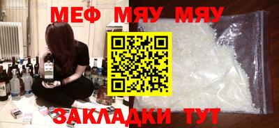 молекула духа Славгород
