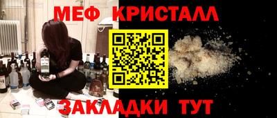 кокаин Старая Купавна