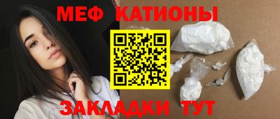 молекула духа Славгород