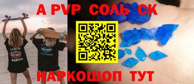 кокаин перу Славянск-на-Кубани
