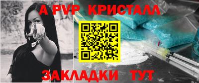 круглые Сланцы
