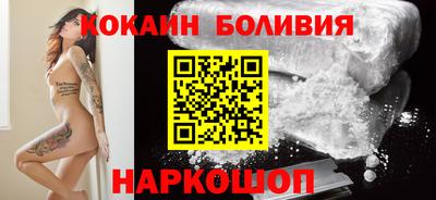 молекула духа Славгород