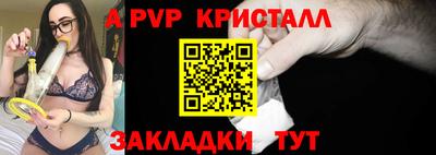 молекула духа Славгород