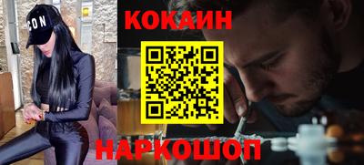 круглые Сланцы