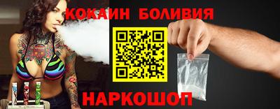 кокаин Старая Купавна