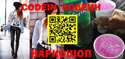 круглые Сланцы