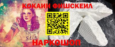 круглые Сланцы