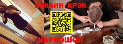 круглые Сланцы
