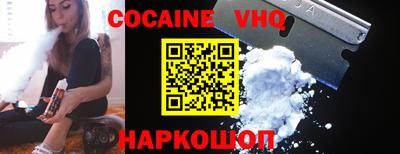 молекула духа Славгород