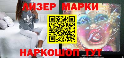 круглые Сланцы