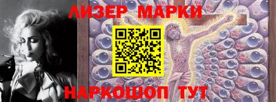 молекула духа Славгород