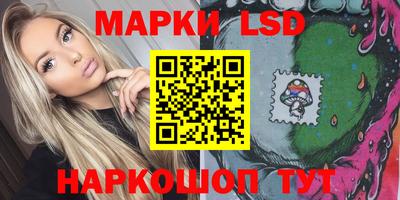 круглые Сланцы