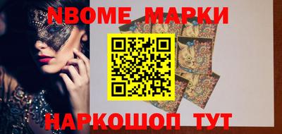 круглые Сланцы