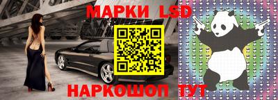 молекула духа Славгород