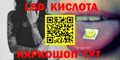 молекула духа Славгород