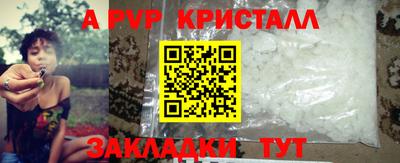круглые Сланцы