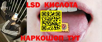 молекула духа Славгород