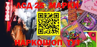 круглые Сланцы