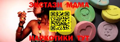 круглые Сланцы