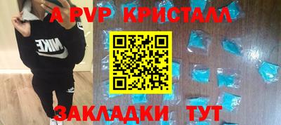 кокаин Старая Купавна