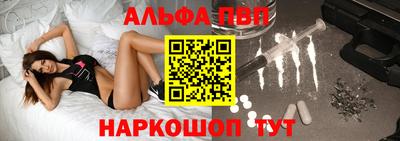jwh Ставрополь