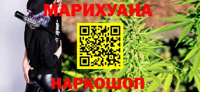 молекула духа Славгород