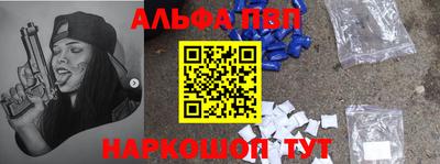 молекула духа Славгород