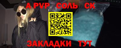 молекула духа Славгород
