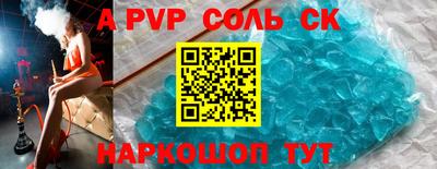 кокаин перу Славянск-на-Кубани