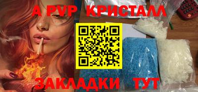 кокаин перу Славянск-на-Кубани