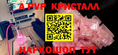 кокаин перу Славянск-на-Кубани