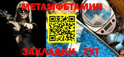 кокаин перу Славянск-на-Кубани
