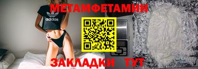 кокаин перу Славянск-на-Кубани