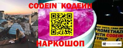 кокаин Старая Купавна