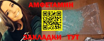 круглые Сланцы