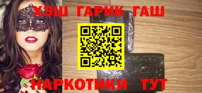 jwh Ставрополь