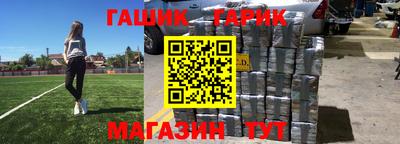 герыч Среднеуральск