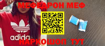 кокаин перу Славянск-на-Кубани