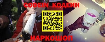 круглые Сланцы