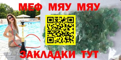 молекула духа Славгород