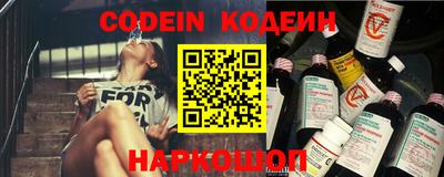 молекула духа Славгород