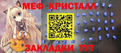 молекула духа Славгород