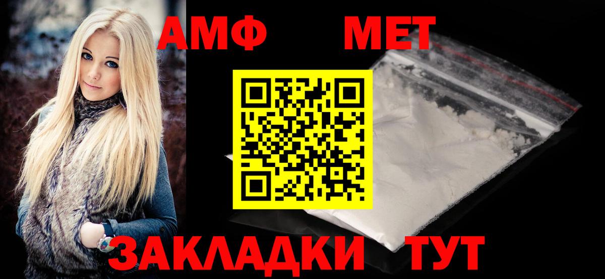 Первитин витя Норильск