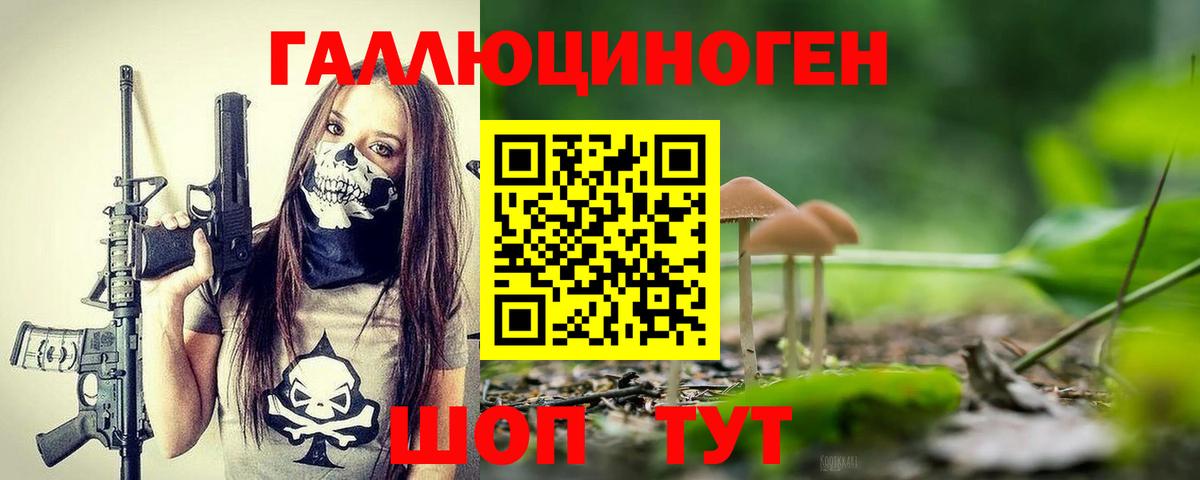 наркотики  Вход с VPN  Норильск  Псилоцибиновые грибы Cubensis  Псилоцибиновые грибы мухоморы 