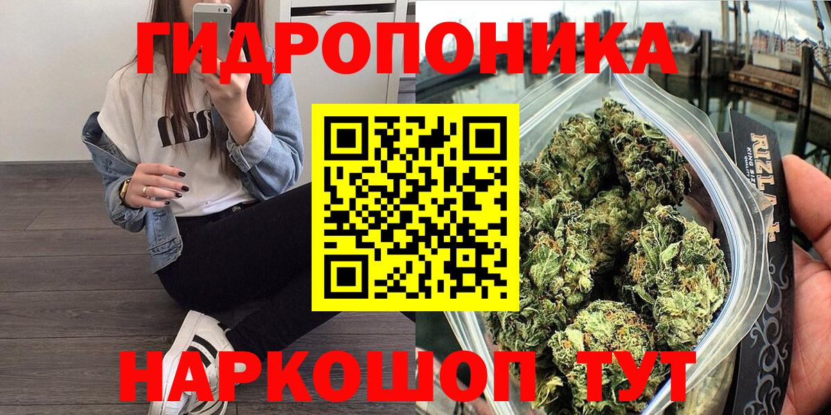 Марихуана OG Kush  Вход с VPN  Норильск  Марихуана ГИДРОПОН 
